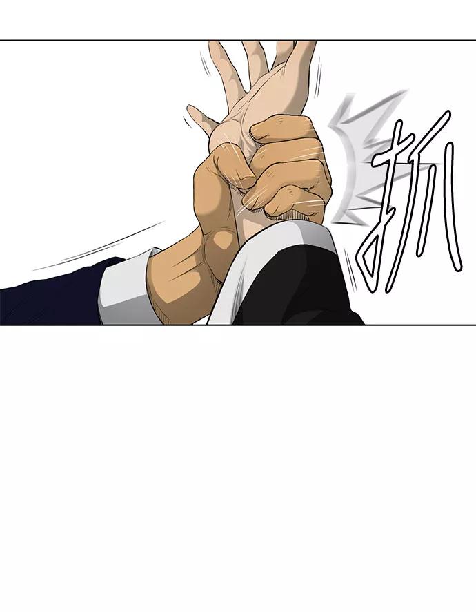 《活得善良点吧》第33话 第65页