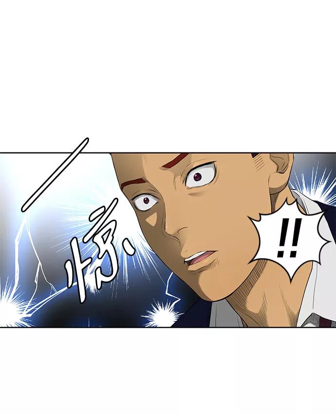 《活得善良点吧》第33话 第44页