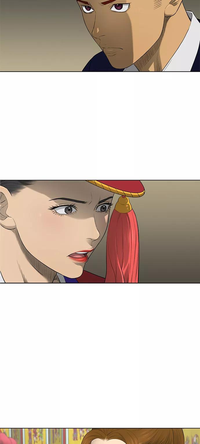 《活得善良点吧》第35话 第2页