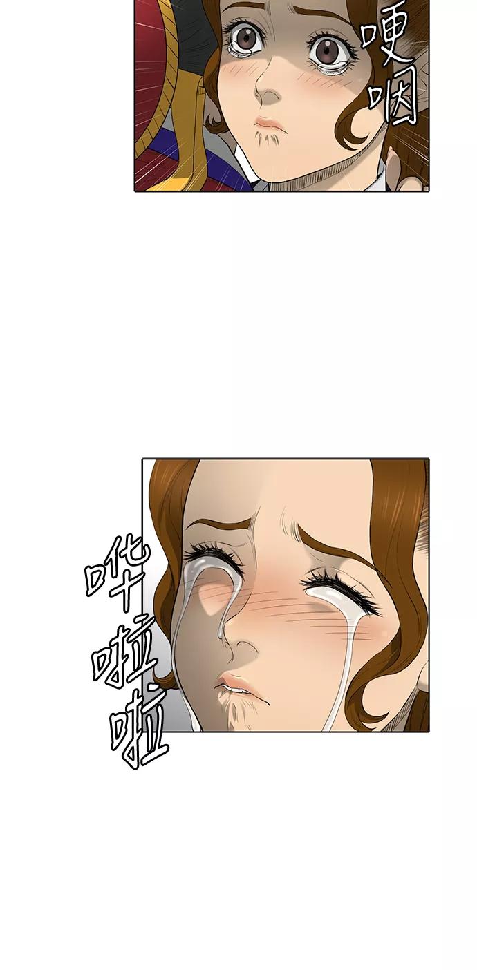 《活得善良点吧》第35话 第36页