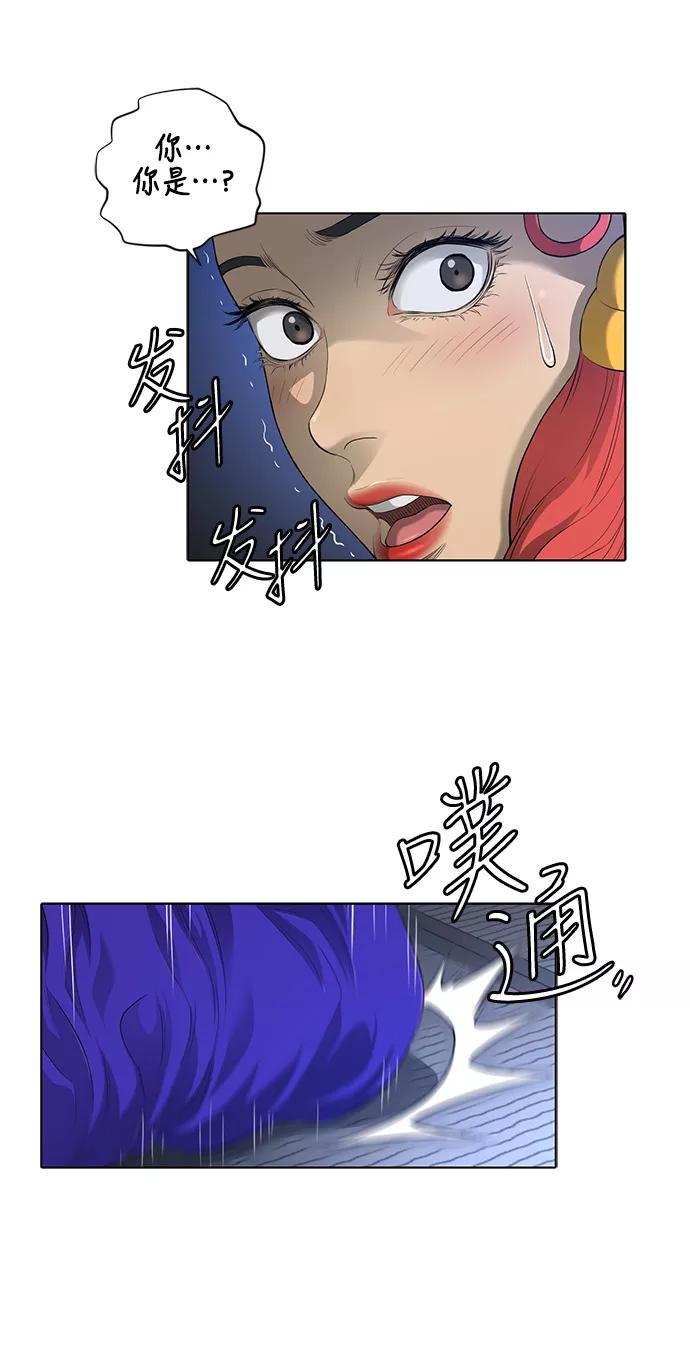 《活得善良点吧》第35话 第10页