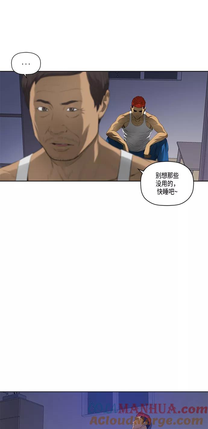 《活得善良点吧》第36话 第46页