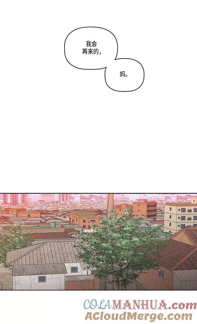《活得善良点吧》第36话 第19页