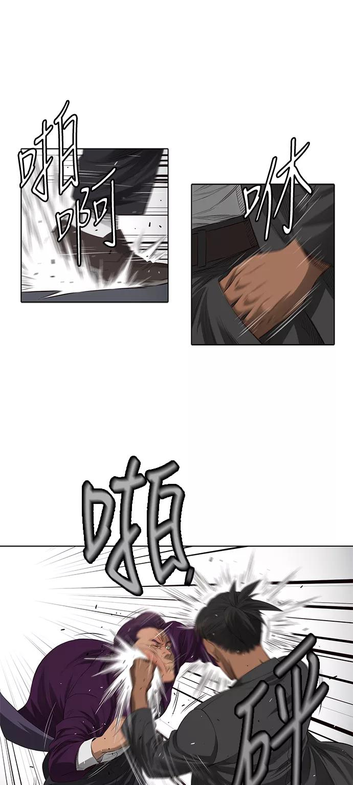 《活得善良点吧》第37话 第14页