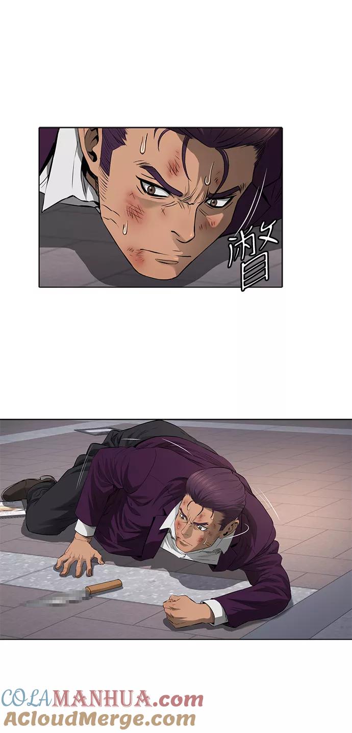 《活得善良点吧》第37话 第25页