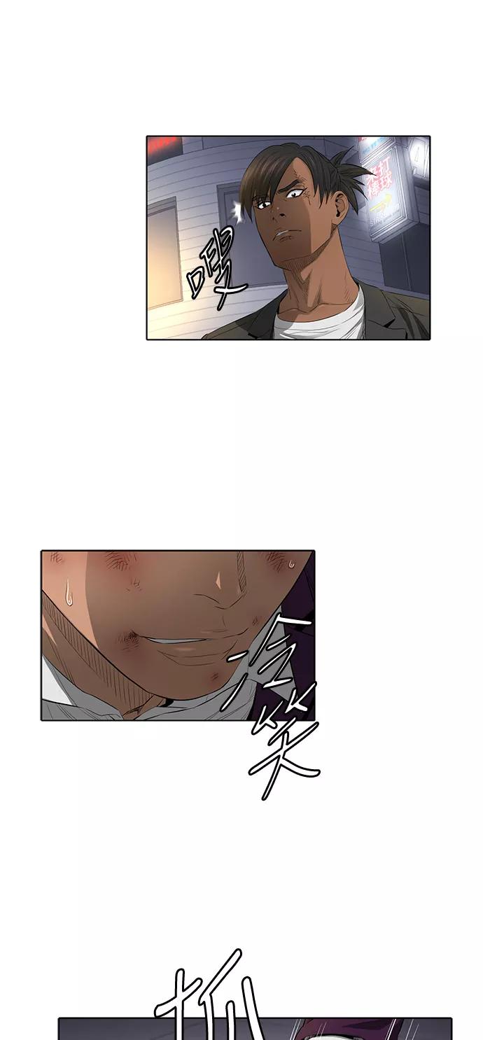 《活得善良点吧》第37话 第26页