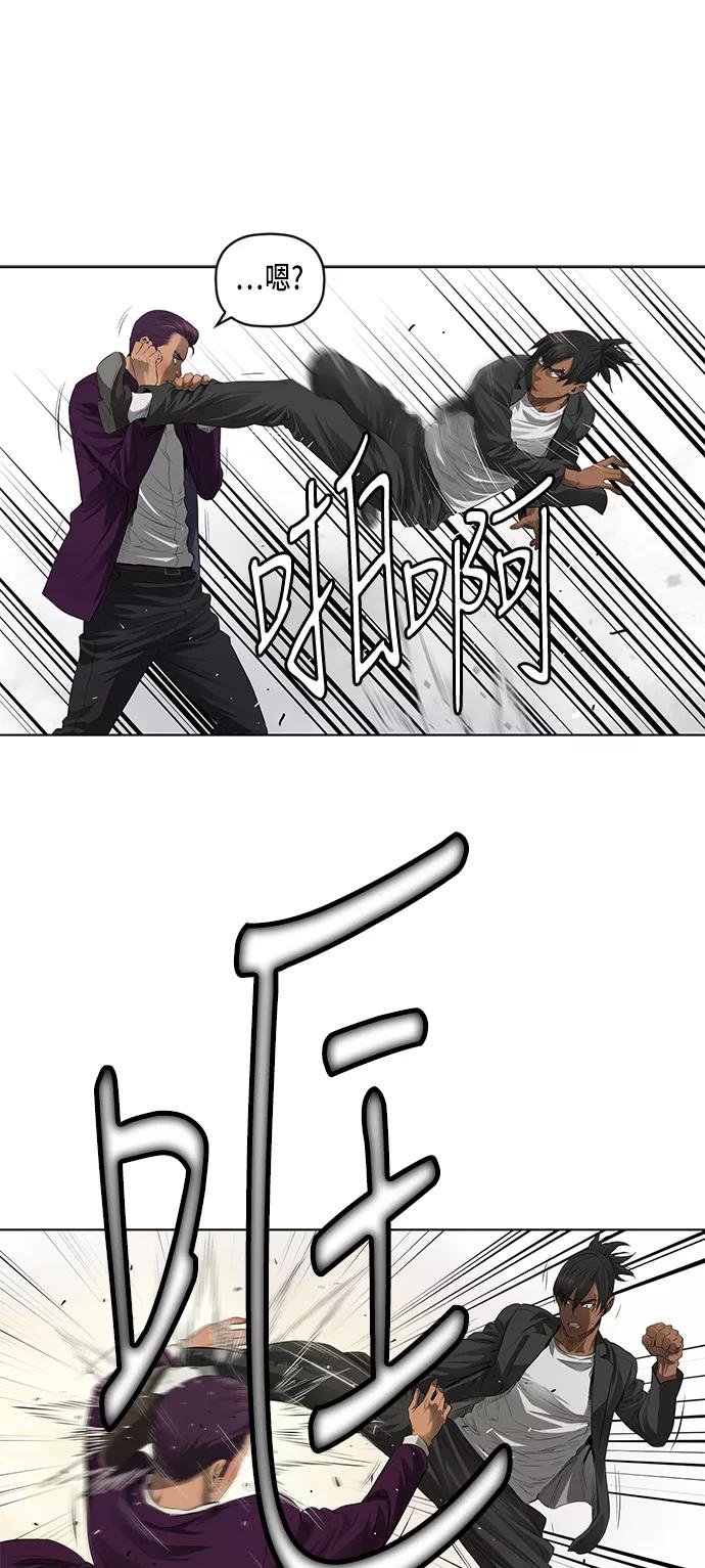 《活得善良点吧》第37话 第20页