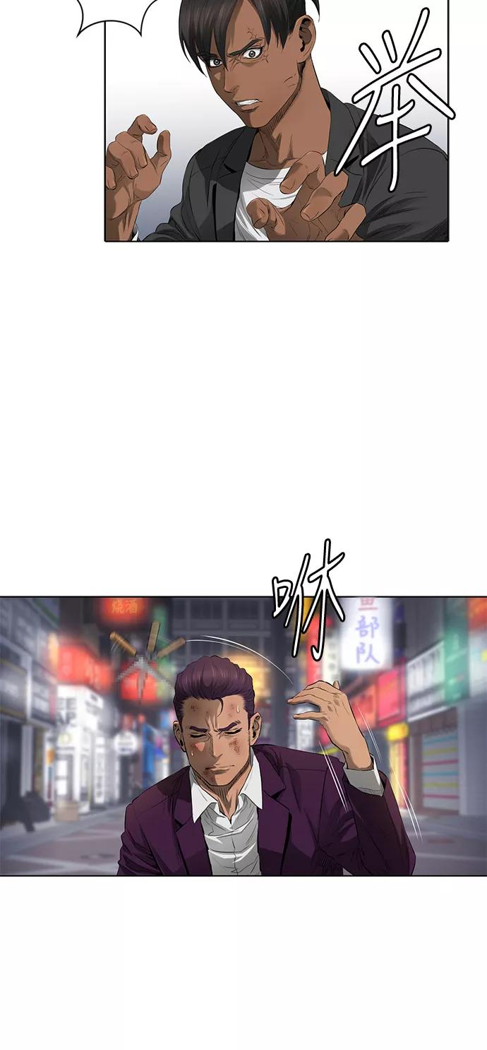 《活得善良点吧》第37话 第28页