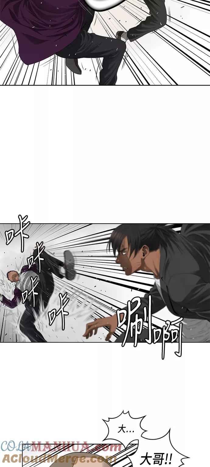 《活得善良点吧》第37话 第21页