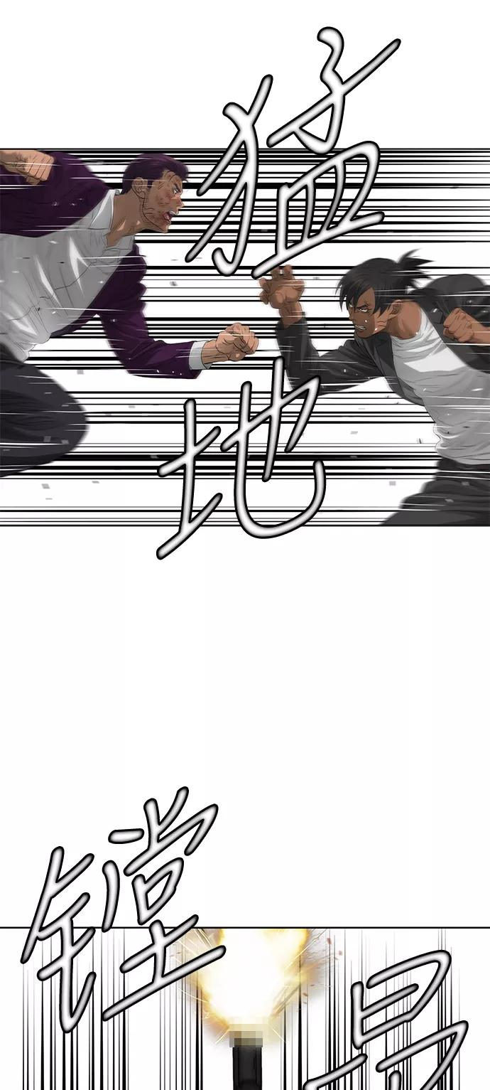 《活得善良点吧》第38话 第28页