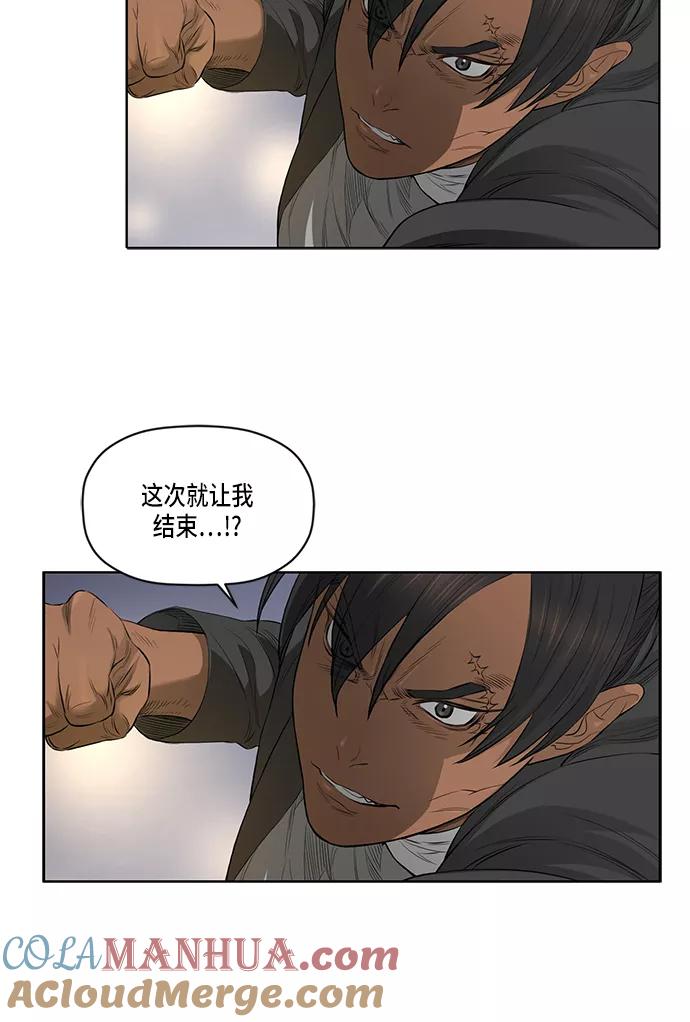《活得善良点吧》第38话 第15页