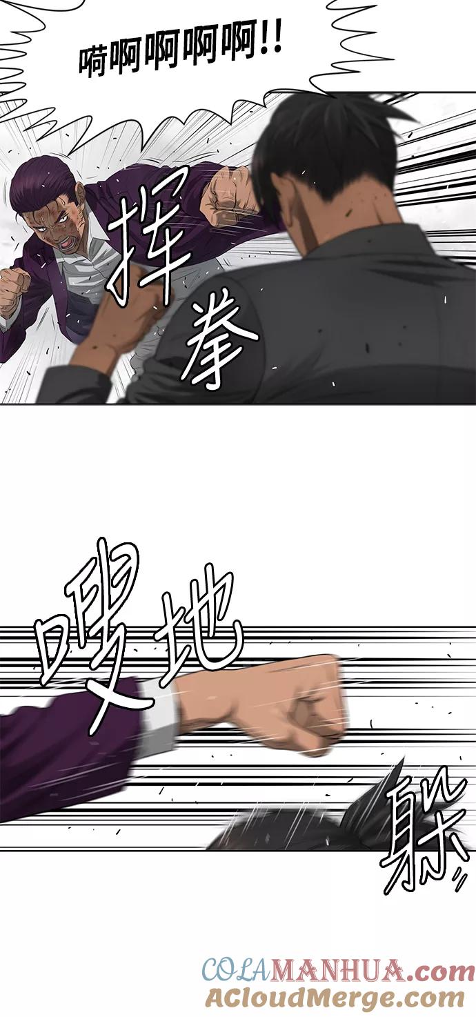 《活得善良点吧》第38话 第9页