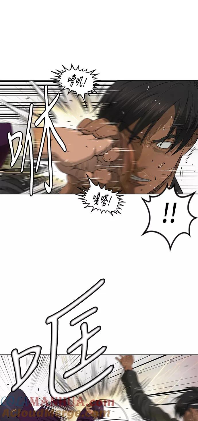 《活得善良点吧》第38话 第19页