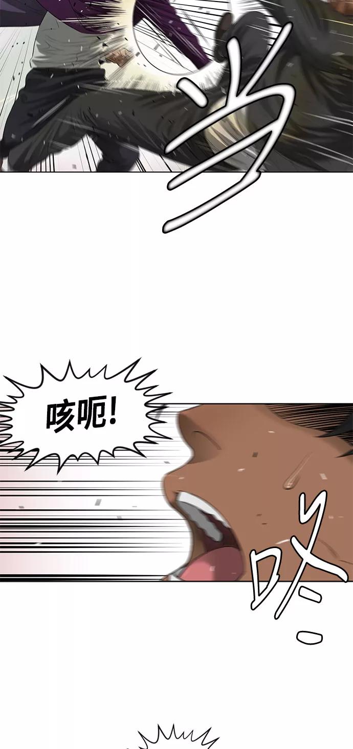 《活得善良点吧》第38话 第20页
