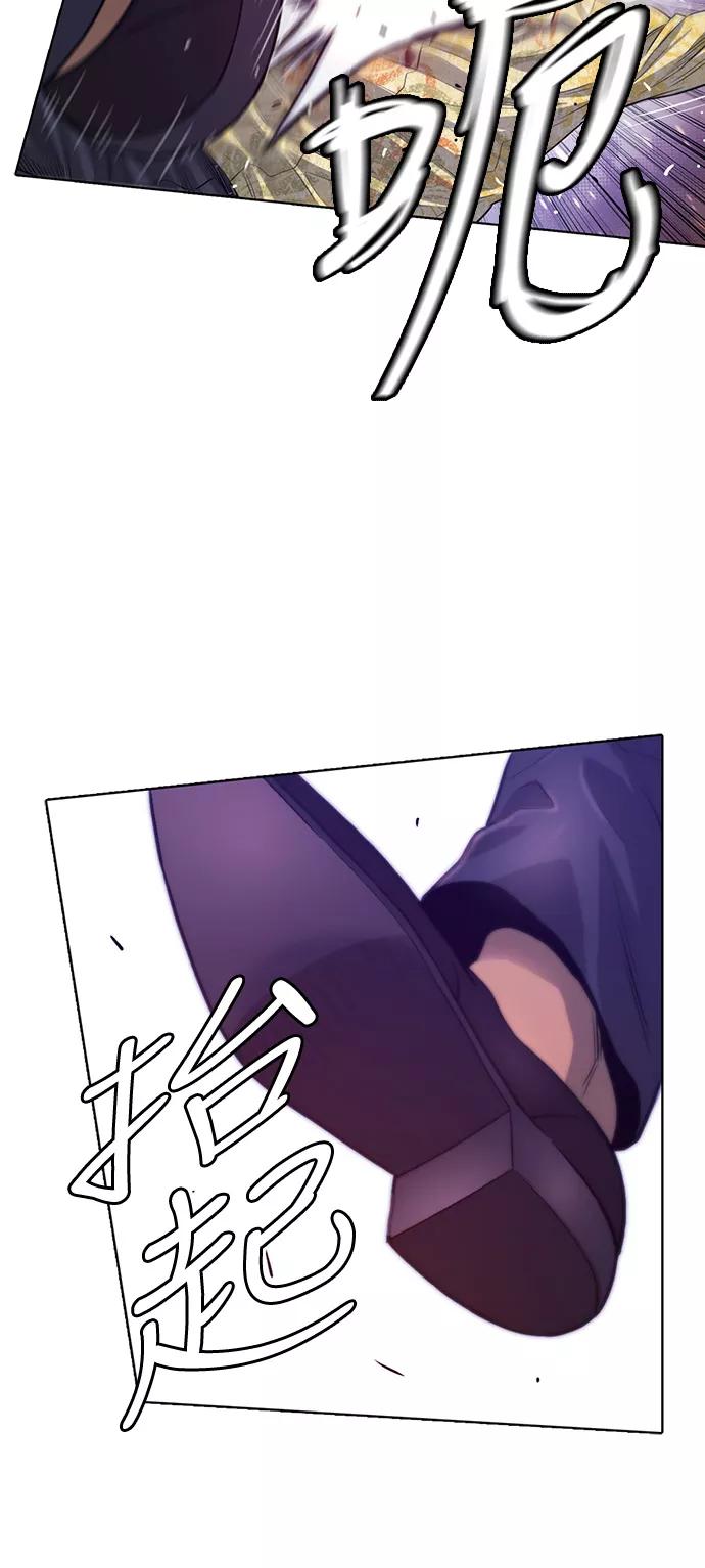 《活得善良点吧》第3话 第15页