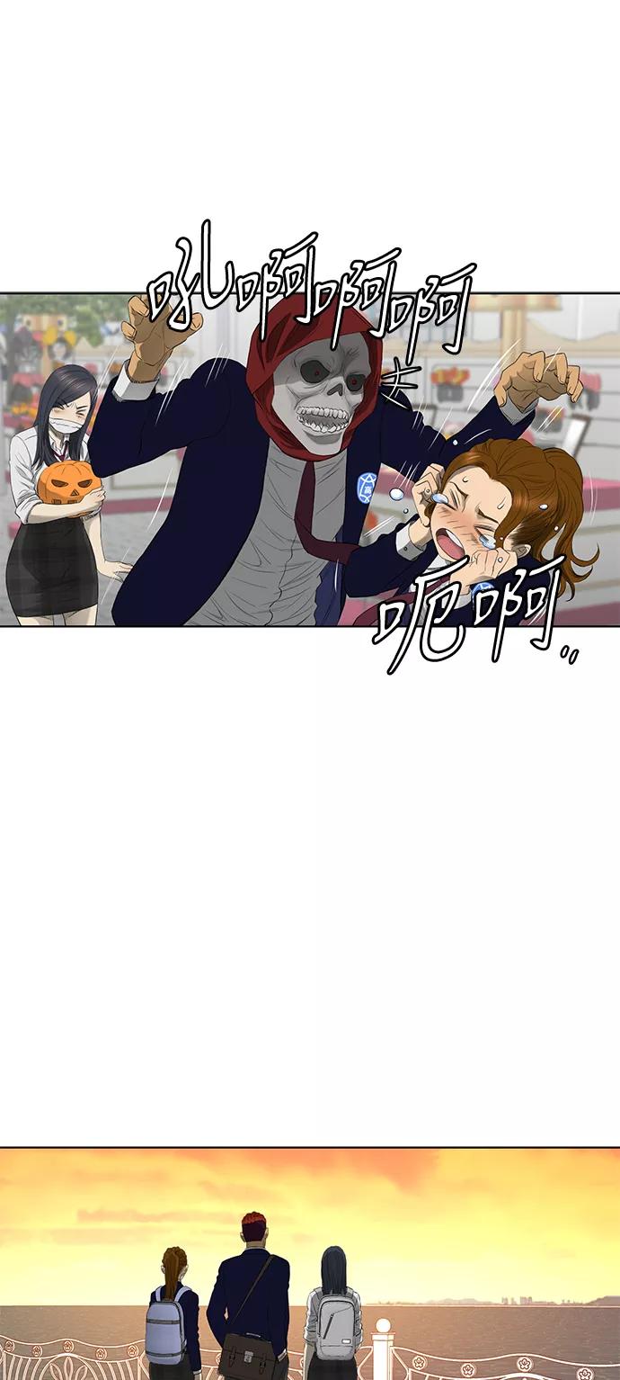《活得善良点吧》第39话 第32页