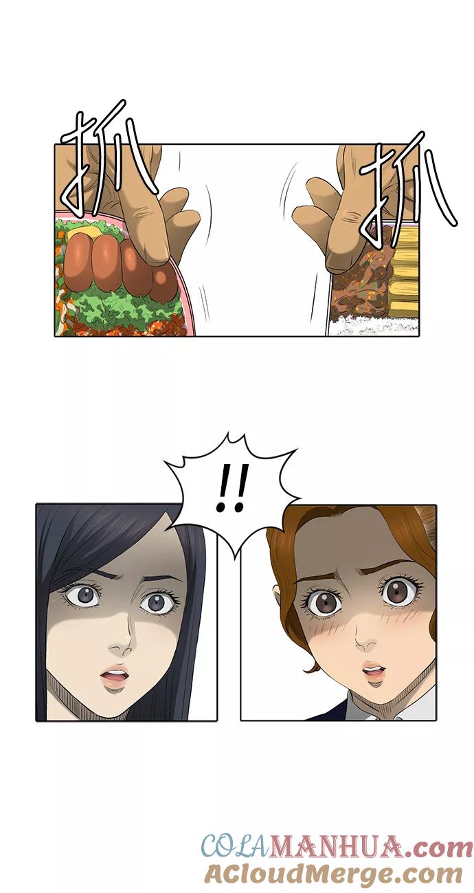 《活得善良点吧》第39话 第7页