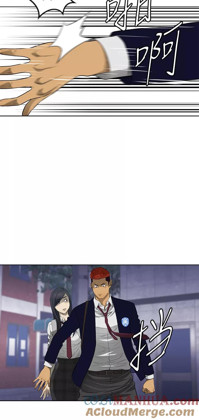 《活得善良点吧》第40话 第5页