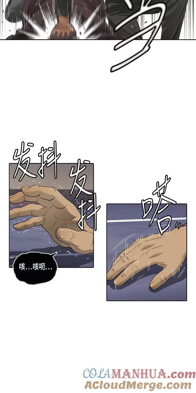 《活得善良点吧》第42话 第27页