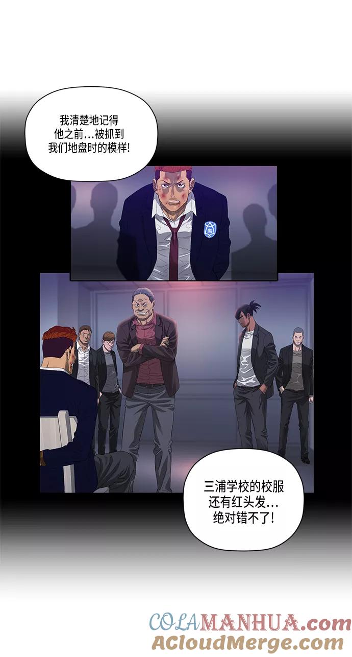 《活得善良点吧》第44话 第35页