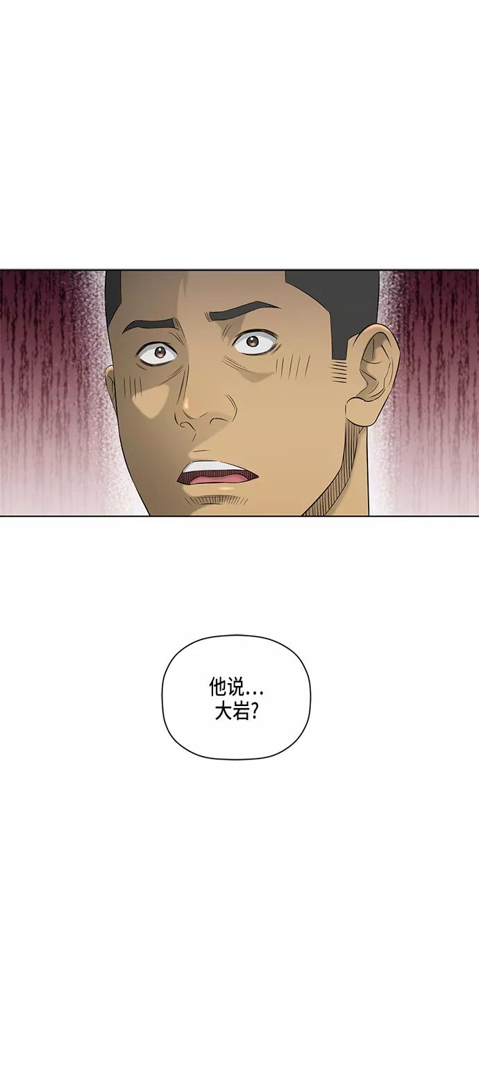 《活得善良点吧》第44话 第22页