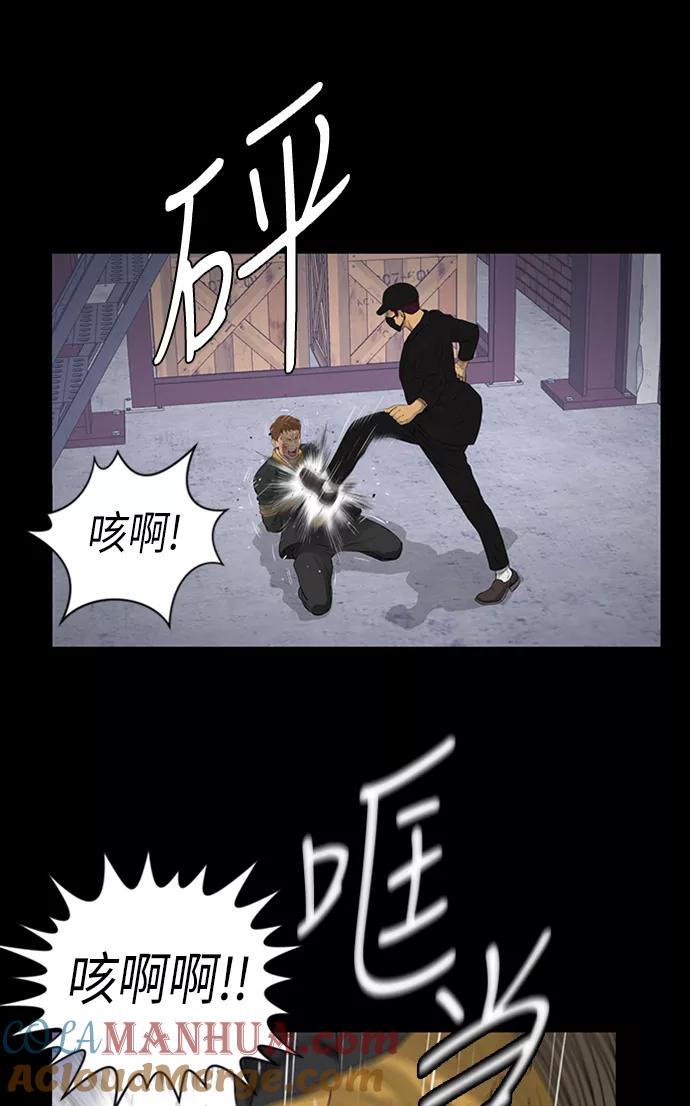 《活得善良点吧》第46话 第22页