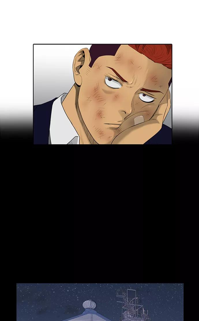 《活得善良点吧》第46话 第17页
