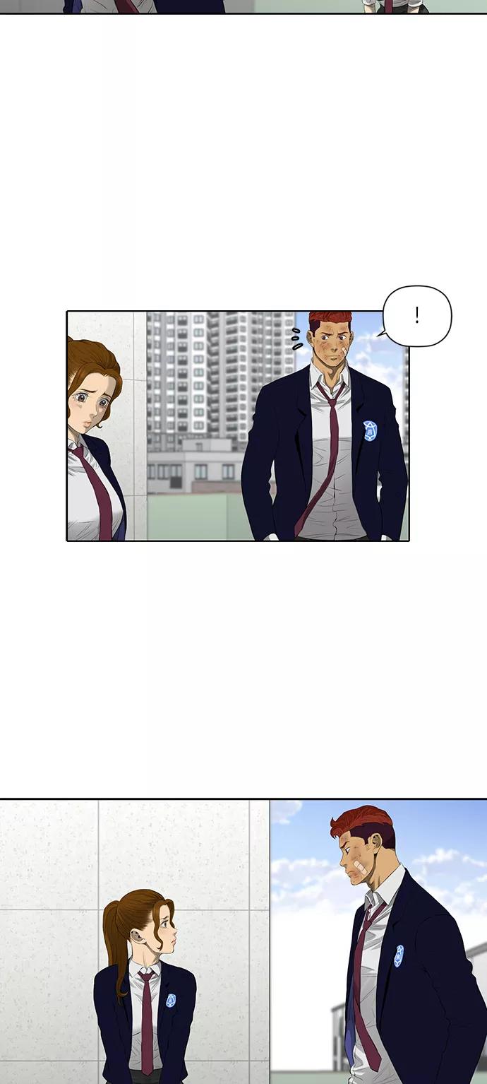 《活得善良点吧》第46话 第9页
