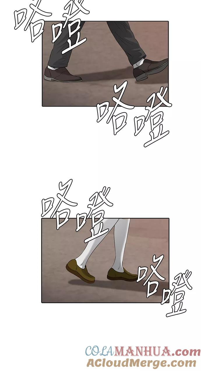 《活得善良点吧》第47话 第2页