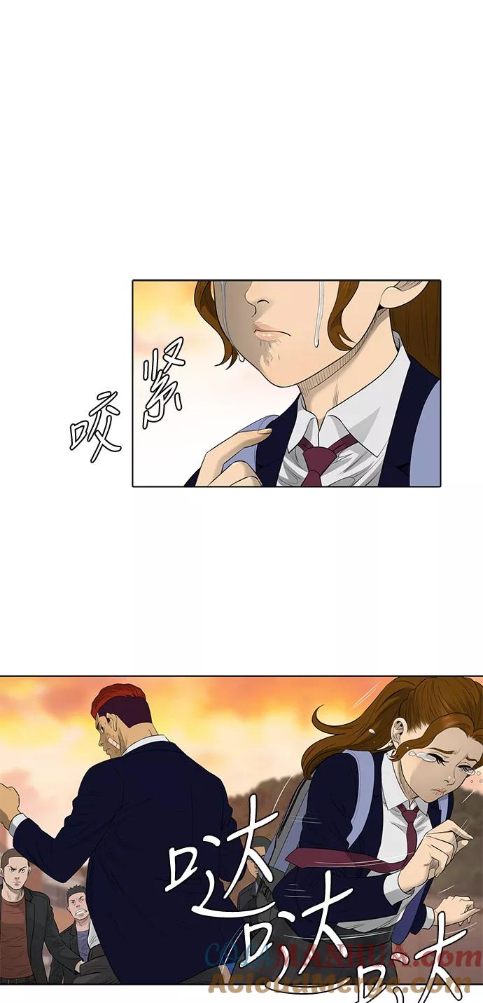 《活得善良点吧》第47话 第26页