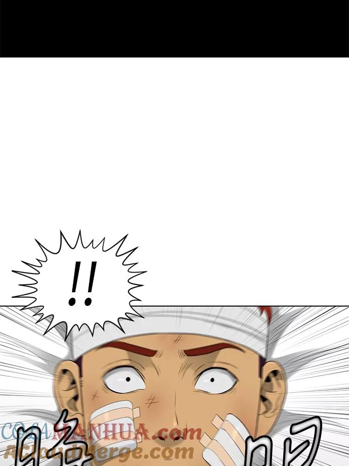 《活得善良点吧》第48话 第25页