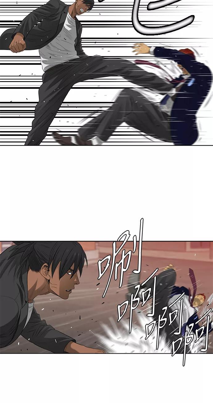 《活得善良点吧》第48话 第10页