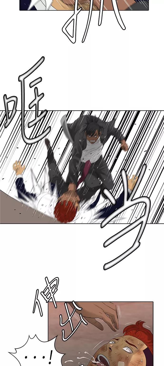 《活得善良点吧》第48话 第18页