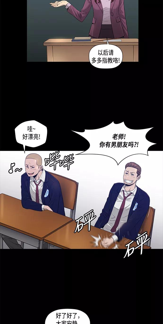 《活得善良点吧》第4话 第2页