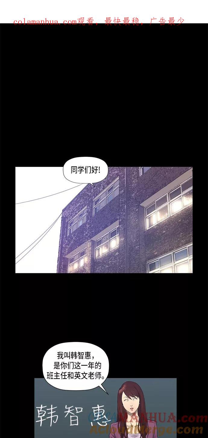 《活得善良点吧》第4话 第1页