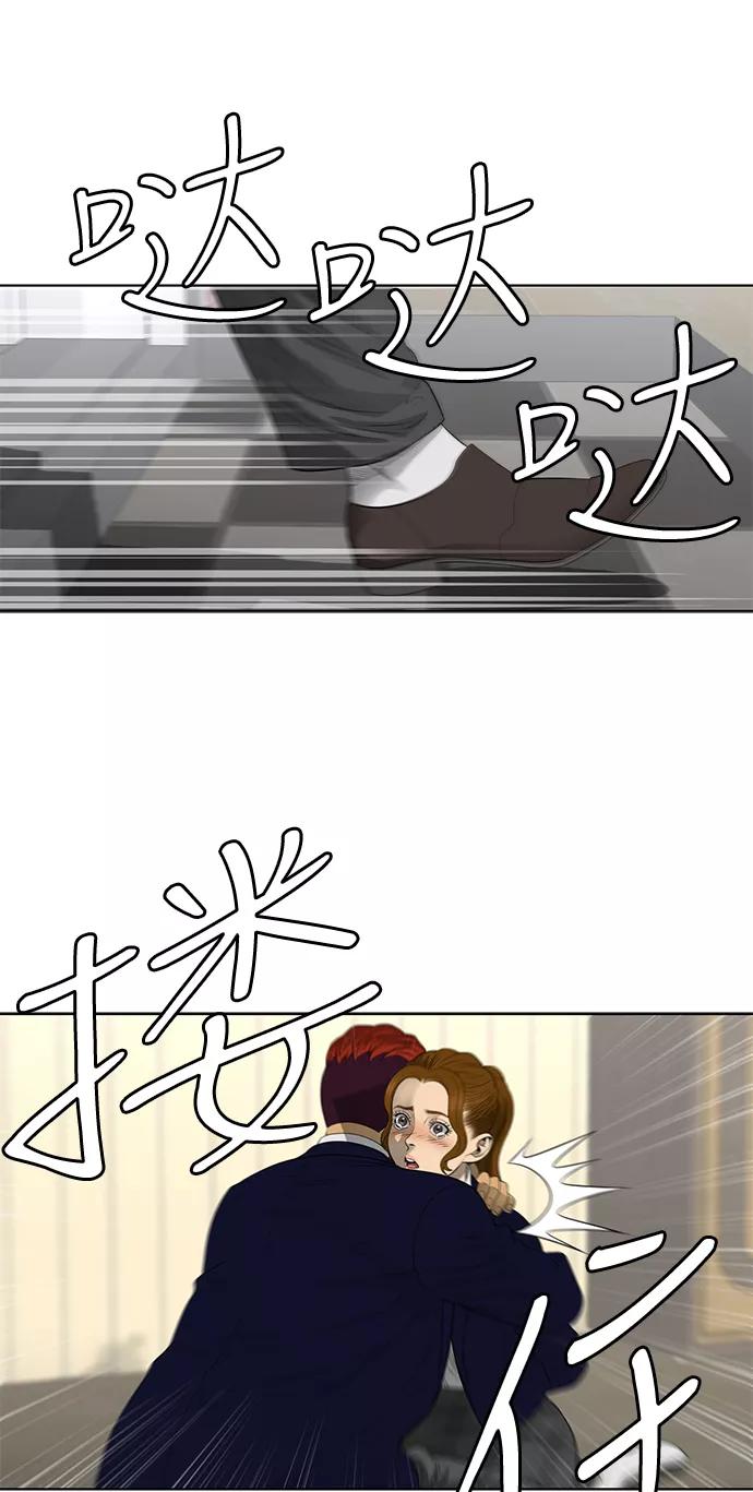 《活得善良点吧》第50话 第41页