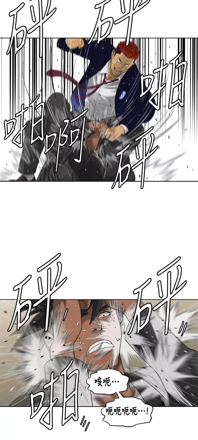 《活得善良点吧》第51话 第15页