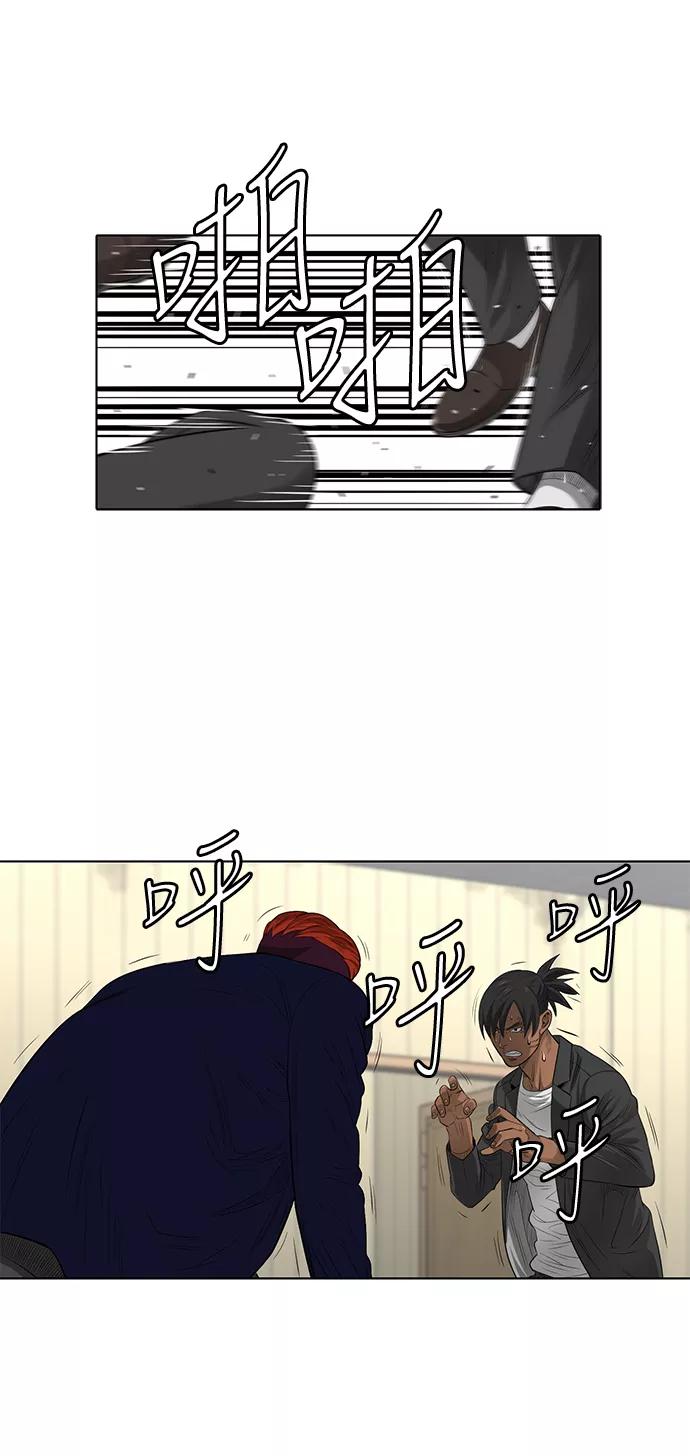 《活得善良点吧》第51话 第17页