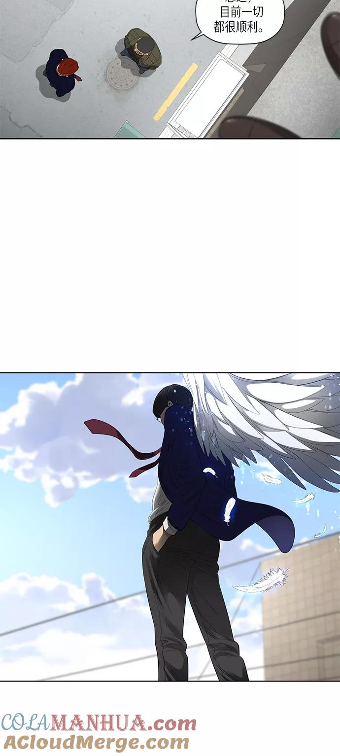 《活得善良点吧》第51话 第34页