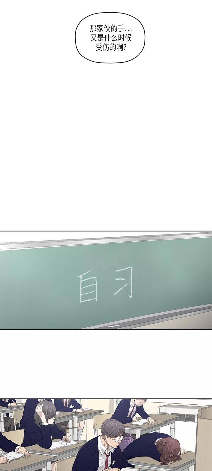 《活得善良点吧》[第2季] 第1话 第30页