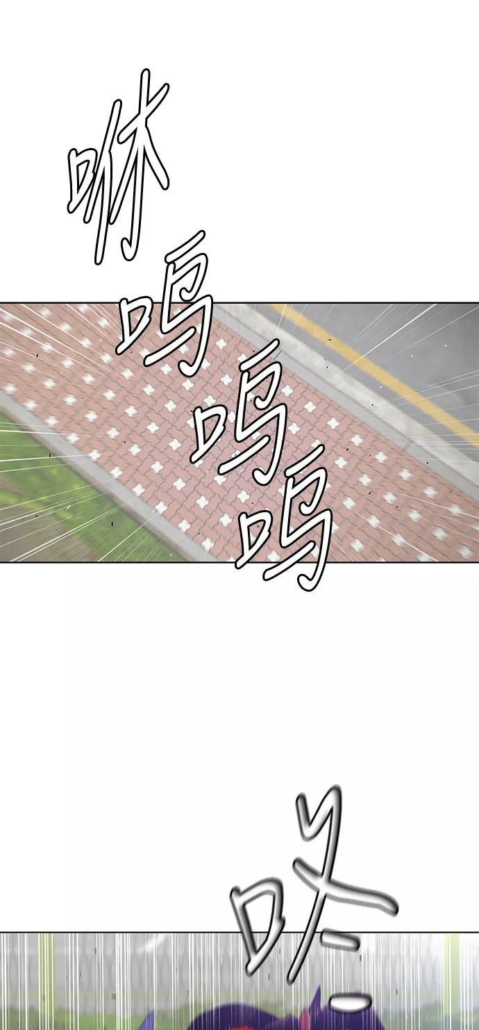 《活得善良点吧》[第2季] 第3话 第14页