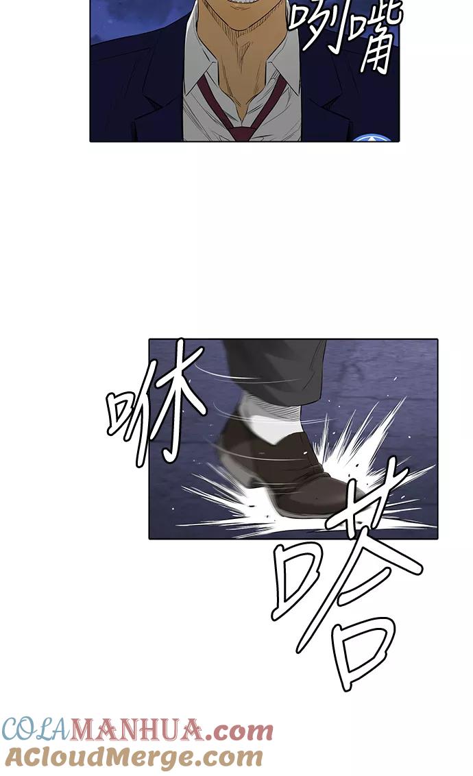 《活得善良点吧》[第2季] 第4话 第25页