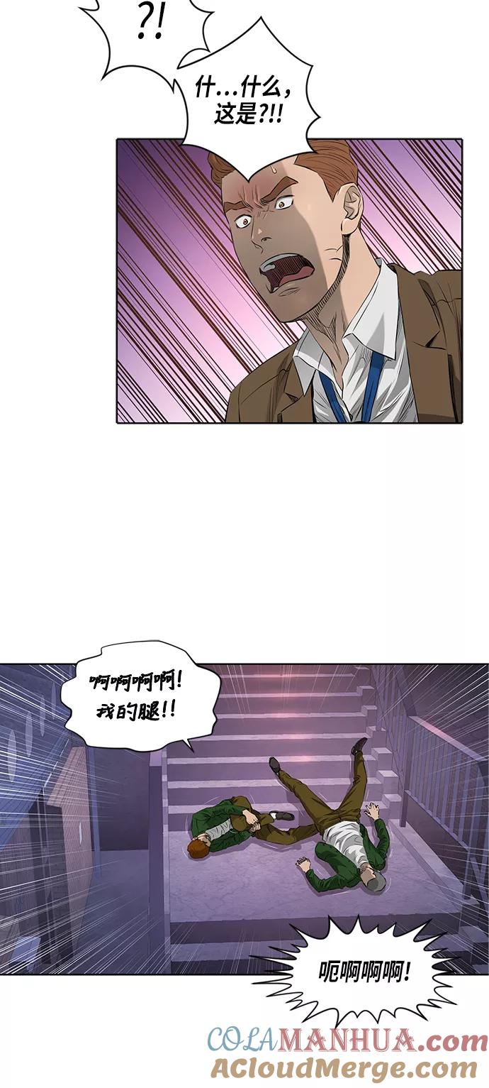 《活得善良点吧》[第2季] 第5话 第19页