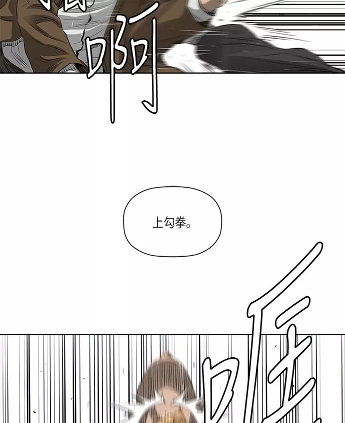 《活得善良点吧》[第2季] 第6话 第8页