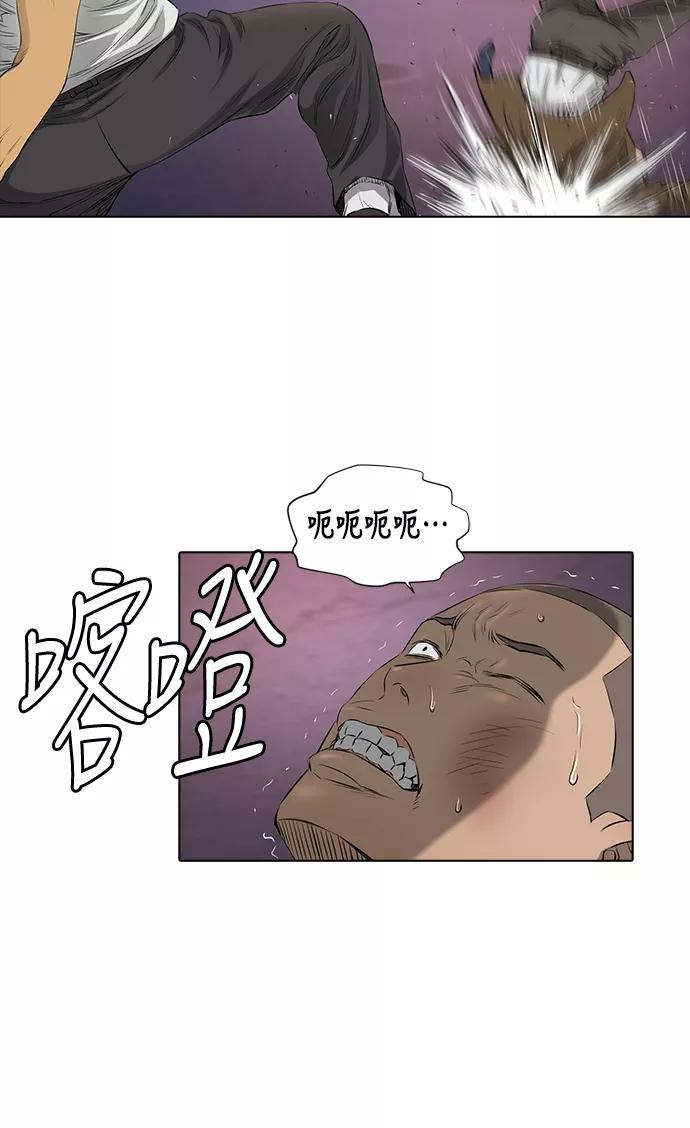 《活得善良点吧》[第2季] 第6话 第29页