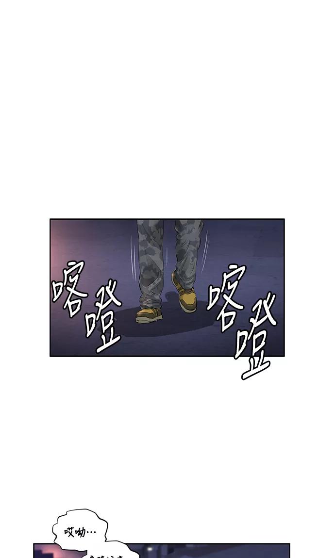 《活得善良点吧》[第2季] 第6话 第2页