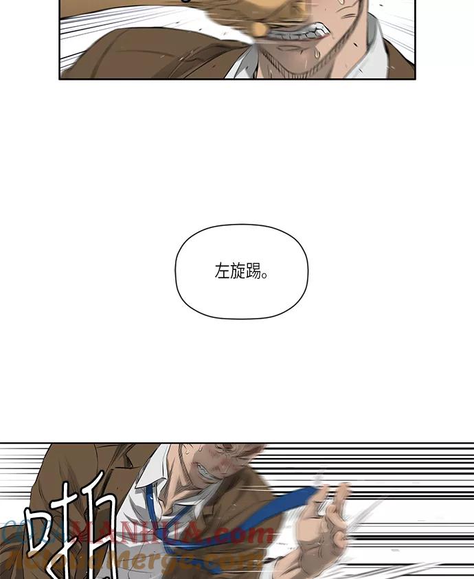 《活得善良点吧》[第2季] 第6话 第7页