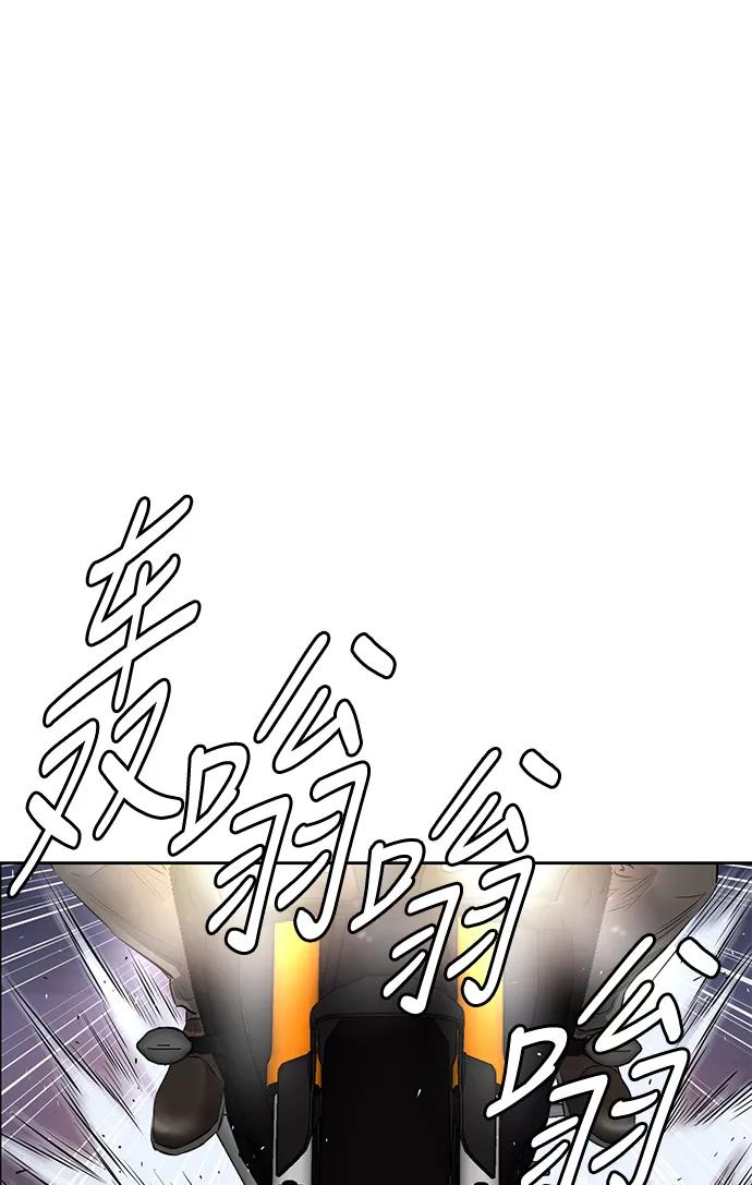 《活得善良点吧》[第2季] 第7话 第2页