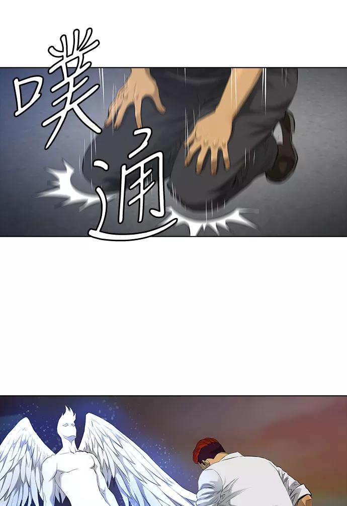 《活得善良点吧》[第2季] 第7话 第50页