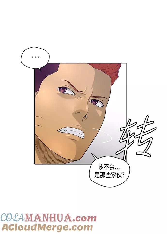 《活得善良点吧》第5话 第37页